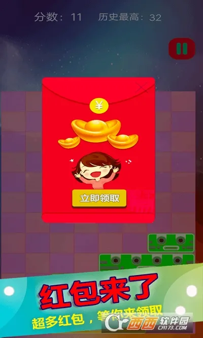 土耳其方块消除 土耳其方块消除