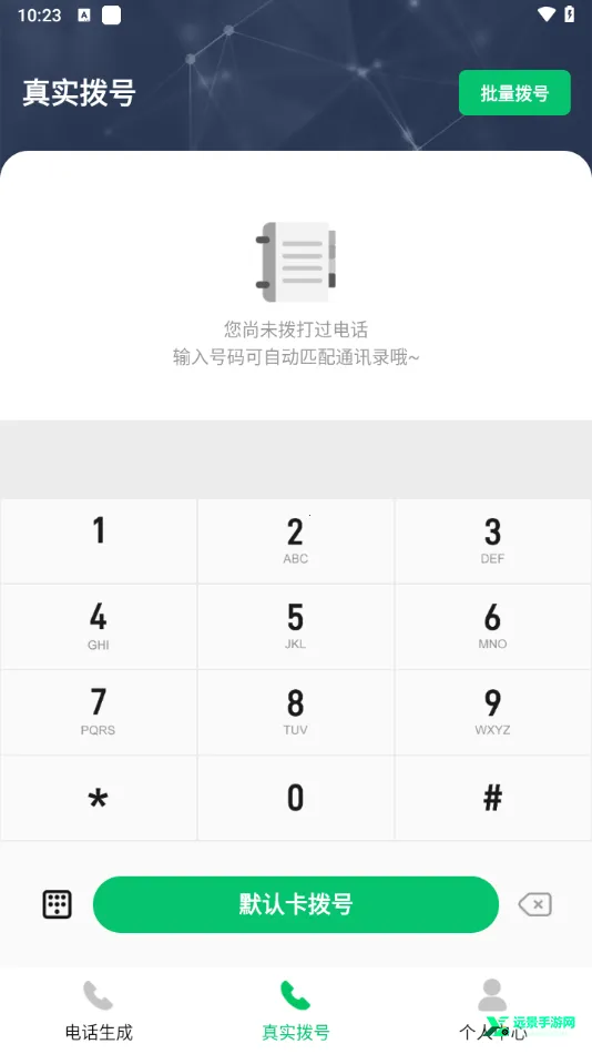 ͨ����¼������