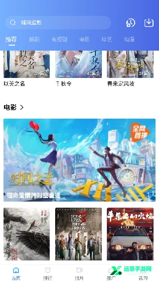 ������Ƶ2026���ذ�װ