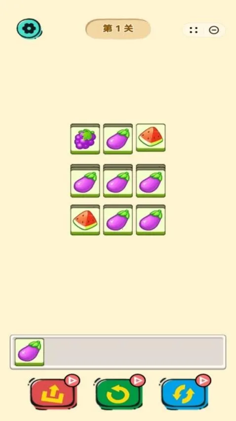 番茄物语 番茄物语