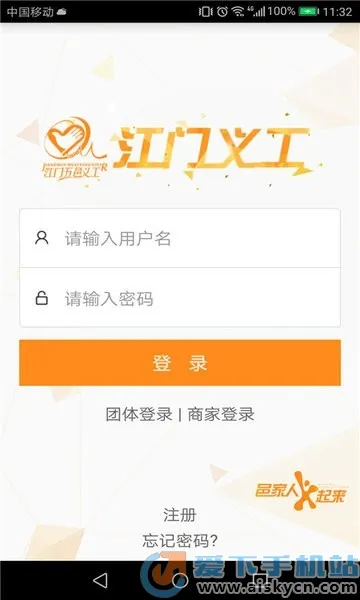 �����幤��׿���ֻ���