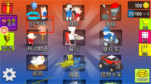 ������Ϸ��ʦ