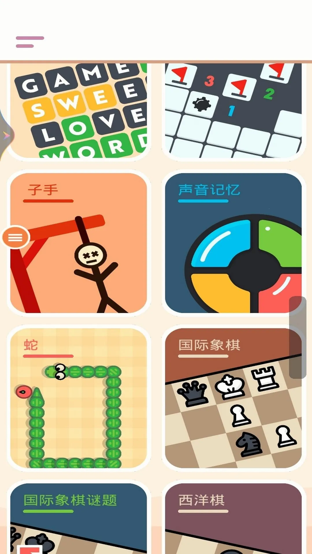 ������Ϸ��ʦ