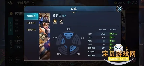 曙光英雄 曙光英雄