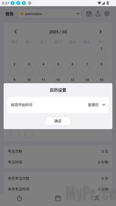 Pomocat2026�ٷ�����