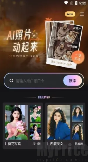 幻颜秀秀 幻颜秀秀