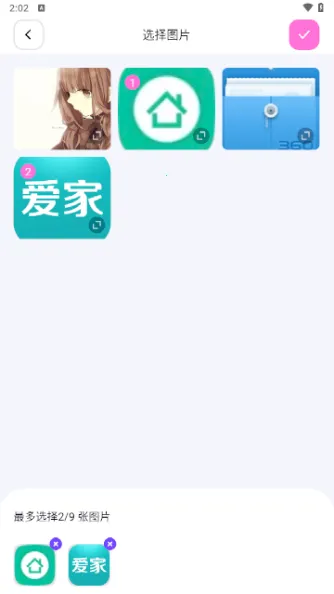 幻颜秀秀 幻颜秀秀