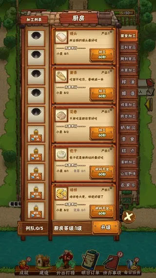 外婆家的小农院2026官方最新版本 外婆家的小农院2026官方最新版本