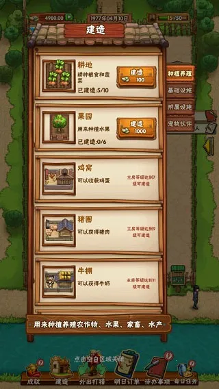 外婆家的小农院2026官方最新版本 外婆家的小农院2026官方最新版本