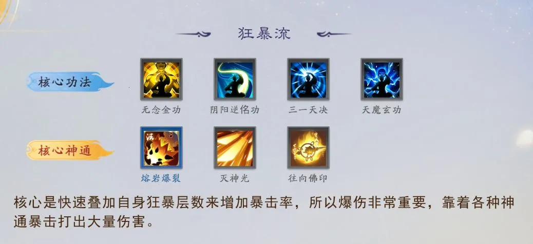 暴风要塞 暴风要塞