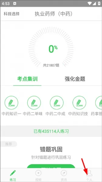 ҽ����2026���°汾