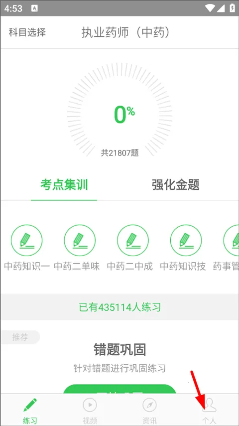 ҽ����2026���°汾