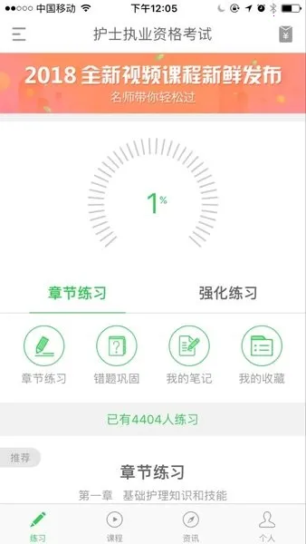 ҽ����2026���°汾