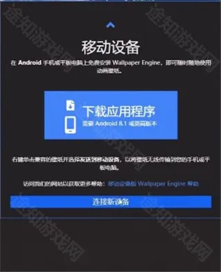 Wallpaper Engine2026���ذ�װ