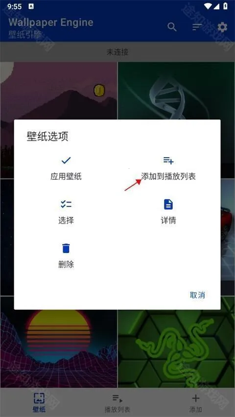 Wallpaper Engine2026���ذ�װ