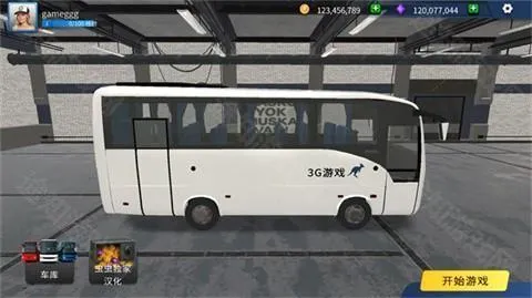 TDZ驾驶模拟器 TDZ驾驶模拟器