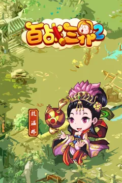 百战三界22026最新版本 百战三界22026最新版本