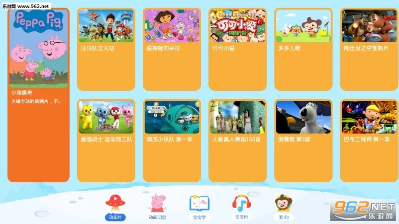 ��ද����2026���ذ�װ