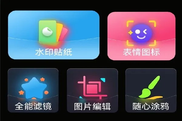 小萌相机最新手机版 小萌相机最新手机版