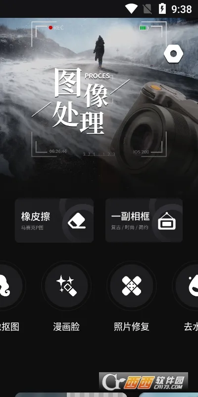 小萌相机最新手机版 小萌相机最新手机版