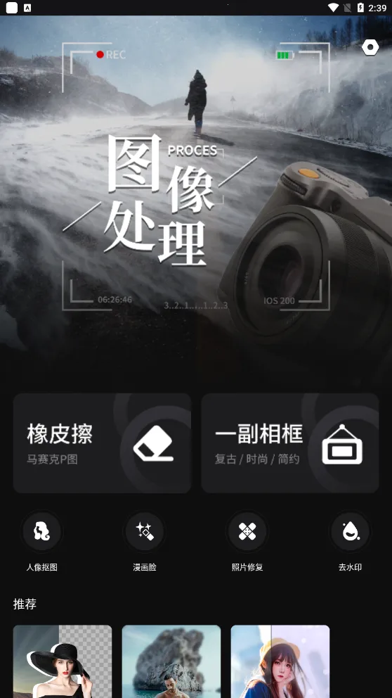 小萌相机最新手机版 小萌相机最新手机版