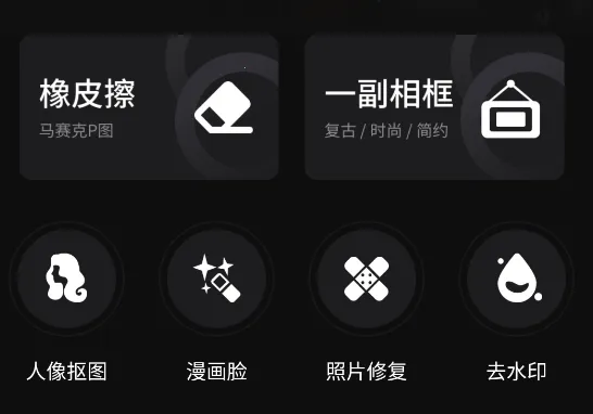 小萌相机最新手机版 小萌相机最新手机版