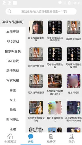 冷狐宝盒 冷狐宝盒