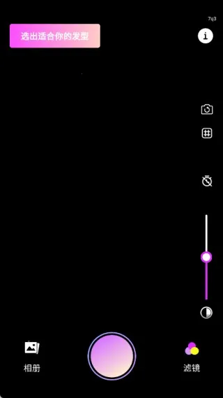 直播美颜相机安卓版手机版 直播美颜相机安卓版手机版