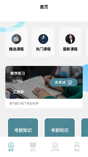 ���׿�2026�ٷ�����