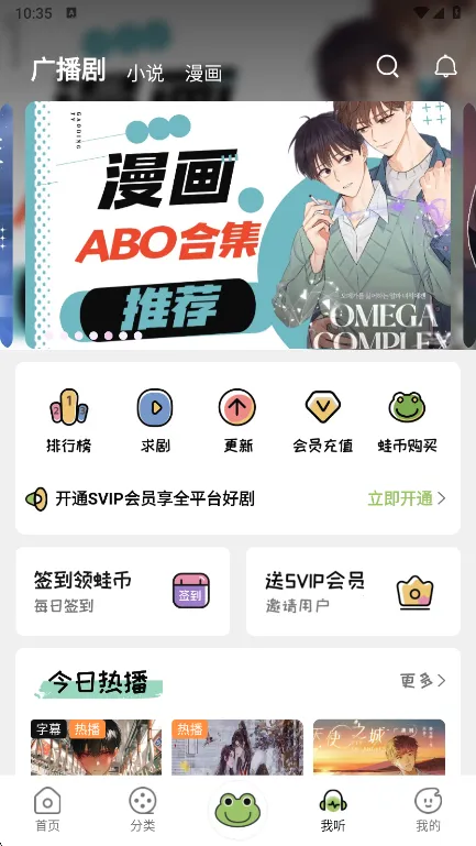 ��ȤFM2026���ذ�װ