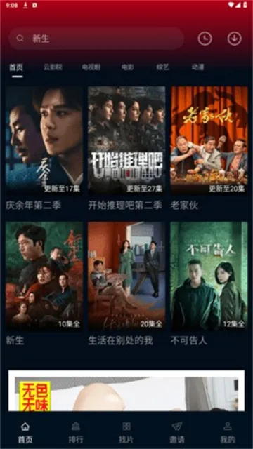 ����Ӱ��