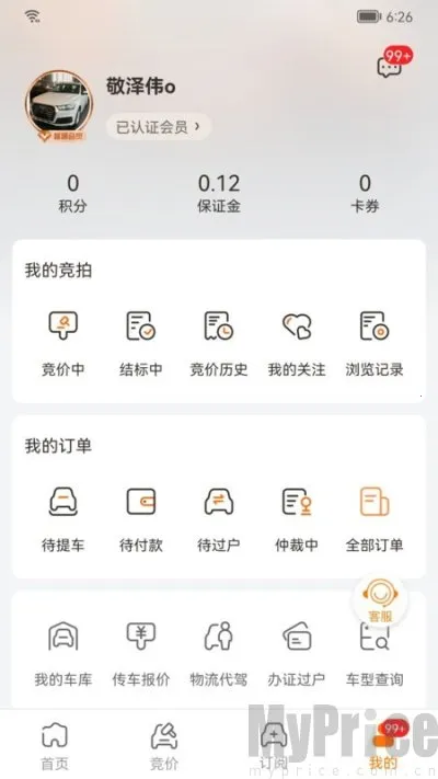 ������2026���ذ�װ