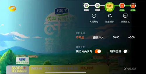 â����Ƶ2026���°汾