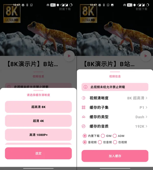 BILIBILIAS BILIBILIAS