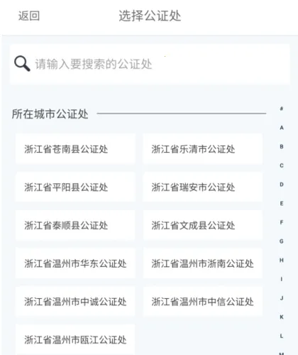 ��֤��2026���ذ�װ