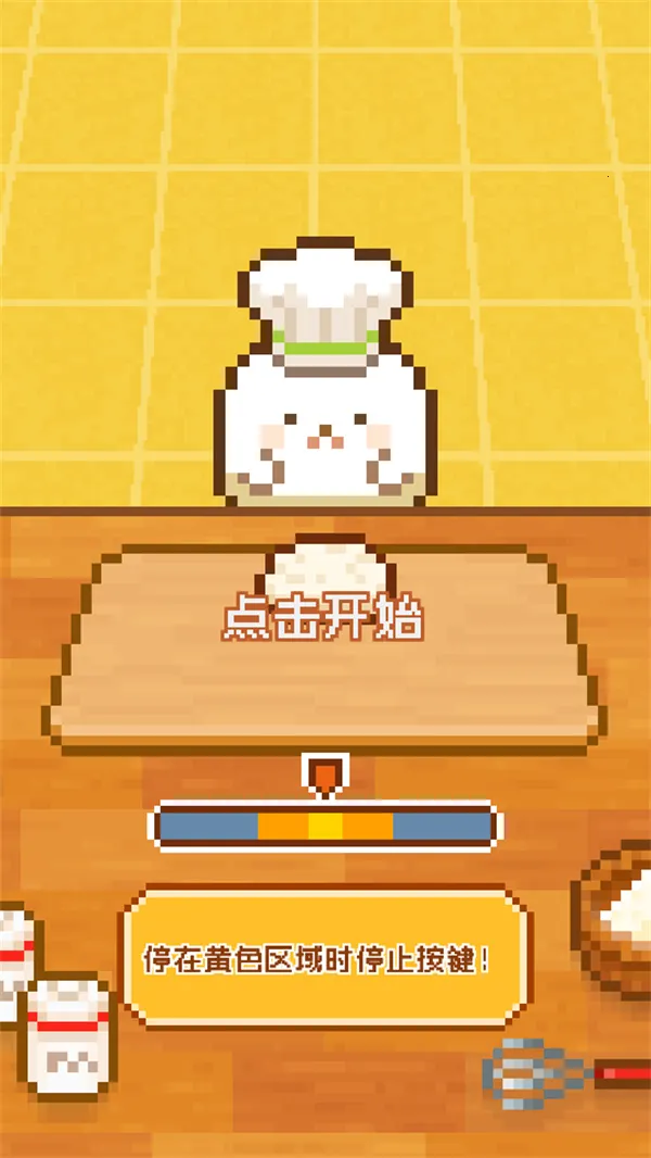 FairyBakery2026最新版本 FairyBakery2026最新版本