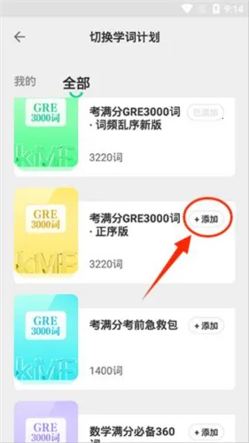 GRE3000��2026���°汾