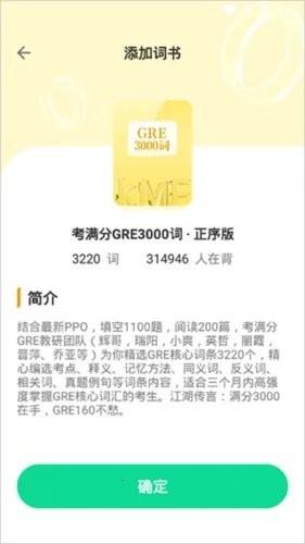 GRE3000��2026���°汾