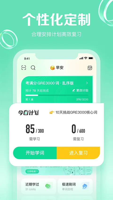GRE3000��2026���°汾
