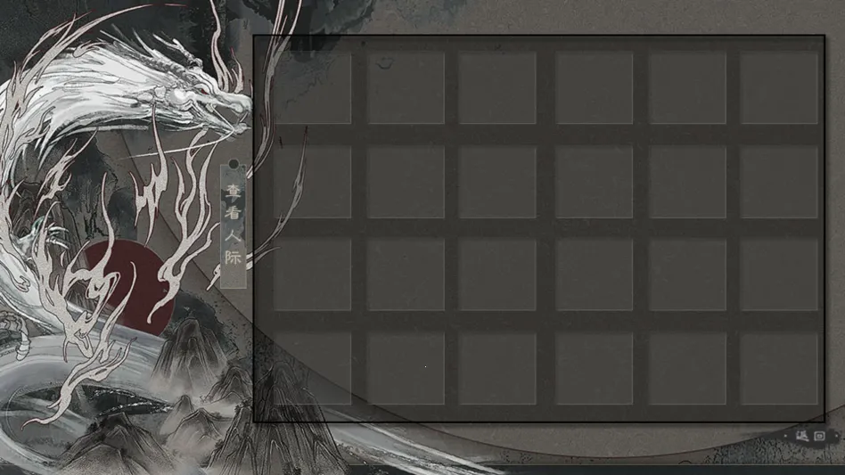 不枉少年最新手机版 不枉少年最新手机版