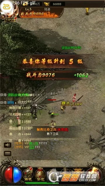 �ʳ�ս2026�ٷ����°汾