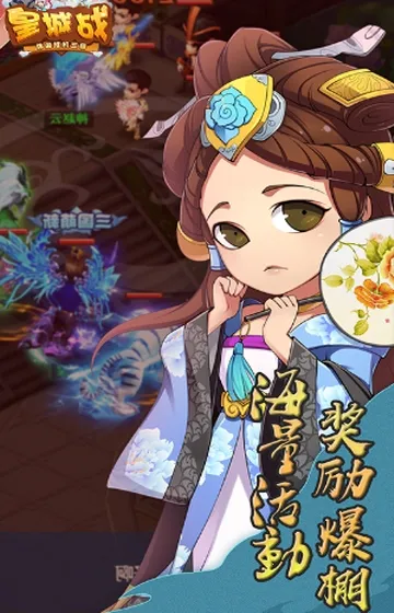 �ʳ�ս2026�ٷ����°汾