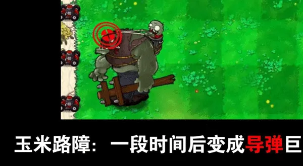 植物大战僵尸吃席 植物大战僵尸吃席