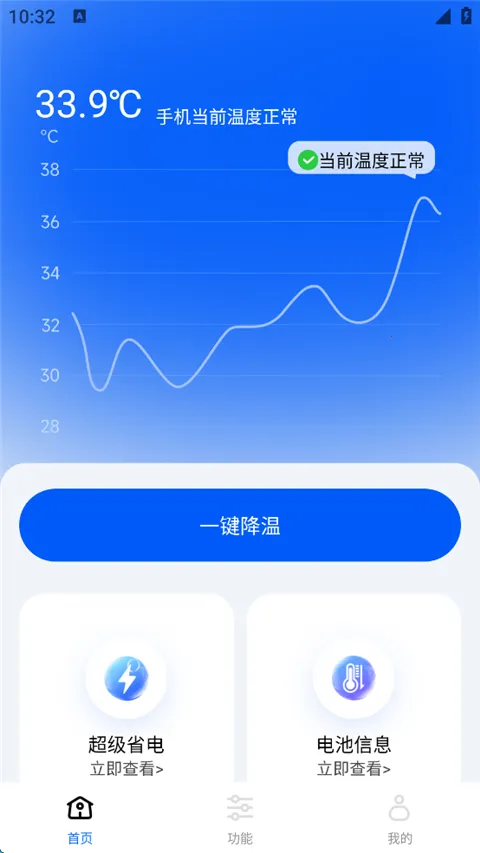 �ֻ�����ɢ���������ֻ���