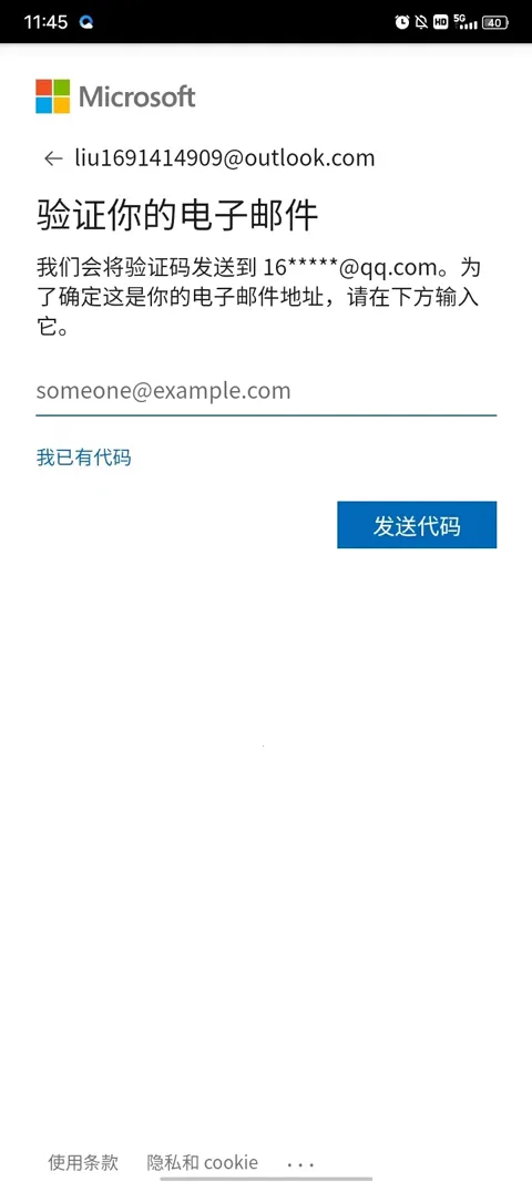 ΢��Authenticator