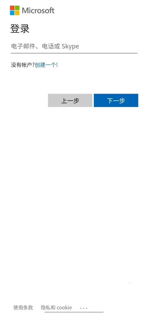 ΢��Authenticator