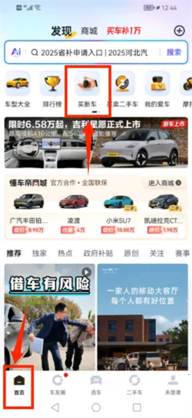 �޳���2026���ذ�װ