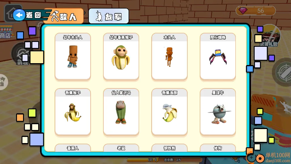 外国山海经木棍人 外国山海经木棍人