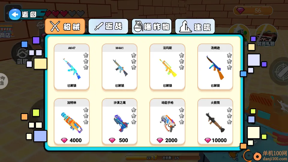 外国山海经木棍人 外国山海经木棍人