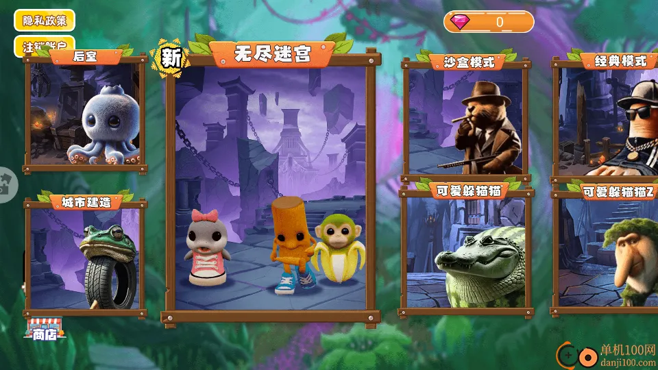 外国山海经木棍人 外国山海经木棍人